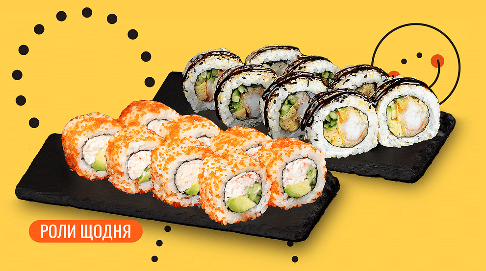 Комбо Каліфорнія меню We Sushi